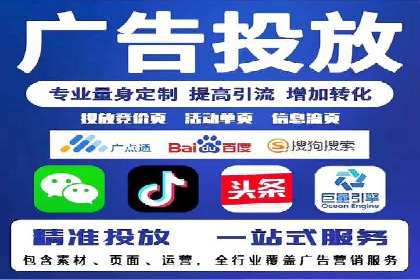 社交媒体信息流广告实战案例